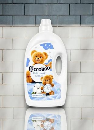 Кондиціонер-ополіскувач для білизни coccolino delicato & soffice ніжний та м'який, 3 л (40 прань)