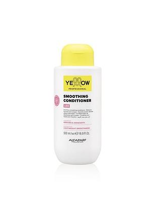 Кондиціонер для випрямлення волосся yellow ye liss therapy conditioner, термозахисний крем для волосся yellow style blow dryer