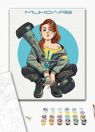 Картина за номерами "відважний миколаїв © захарова наталія" bs53110l 48×60 см