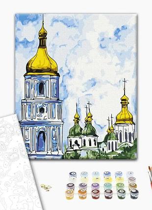 Картина за номерами "софія київська © мазнєва марина" bs53360l 48×60 см