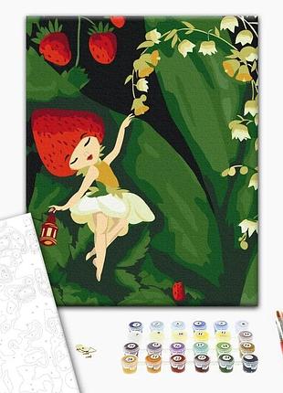 Картина за номерами "фея суничка © alena dirizhenko" kbs0118 30×40 см