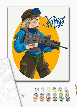 Картина за номерами "незламний харків © захарова наталія" bs53107l 48×60 см