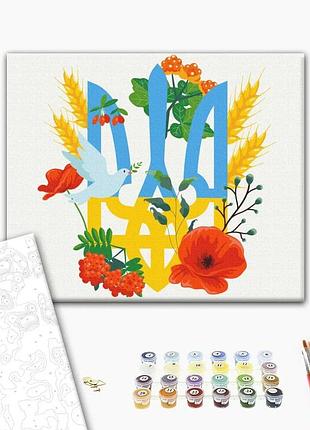 Картина за номерами "герб україни ©гумiнська дiана" bs53086l 48×60 см