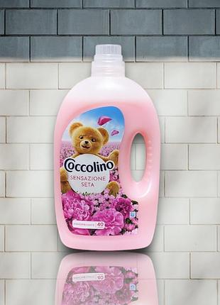 Кондиціонер для прання coccolino, 40 прань 3 л.