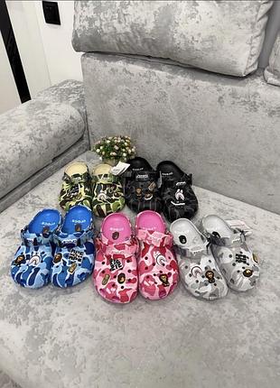 Crocs bape різні кольори унісекс
