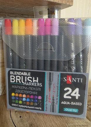 Набір маркерів акварельних з пензликом santi brushpen marker 24 шт