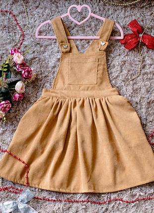 Сарафан з дрібного вельвету у розмірах