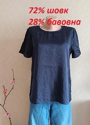 Блуза футболка синя шовк бавовна  рр s/м eileen fisher