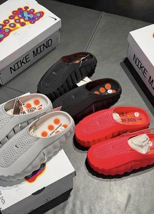 Nike mind літні унісекс різні кольори