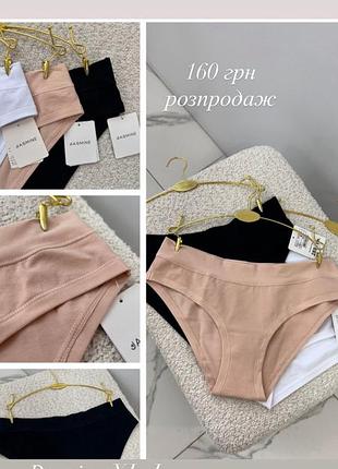 Jasmine , білі сліпи розмір xl, тканина бавововна —100