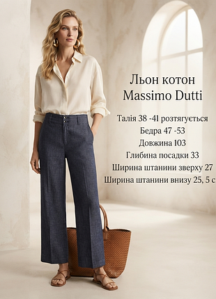 ..лляні джинси стильні базові високої якості преміум бренд