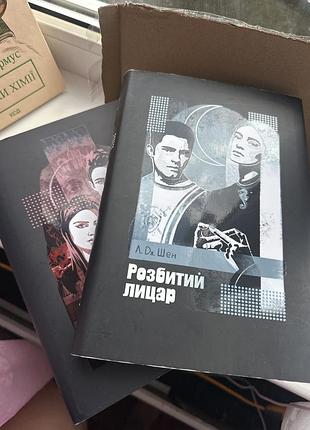 Книги комплект