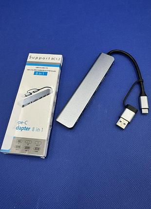 Usb хаб 8 in 1 (+ otg)