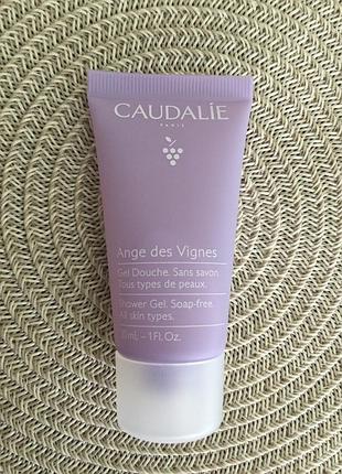 Гель для душу  caudalie ange de vignes