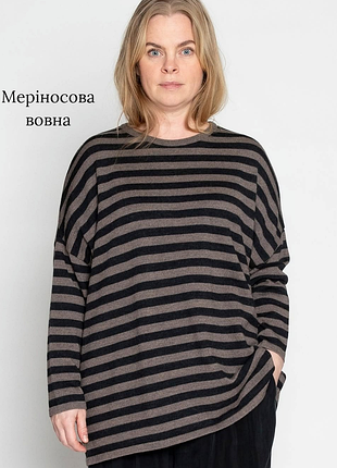 Muse wear свитер джемпер пуловер лонгслив топ в полоску шерсть мериноса шерсть шерстяной