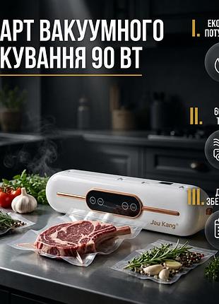 Бытовой электрический упаковщик с мощностью 90 вт автоматический вакууматор для дома и кухни аппарат вакуумной упаковки