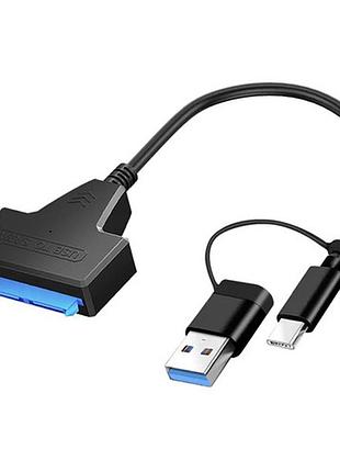 Перехідник usb 3.0/usb-c - sata 2.5 для жорсткого диска hdd ssd до 5гбіт/с