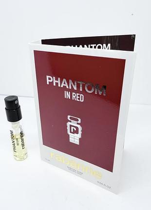 Пробник чоловічих парфумів paco rabanne phantom in red parfum elixir
