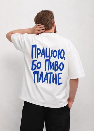 Чоловіча оверсайз футболка