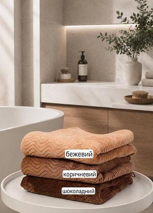 Полотенце для лица
