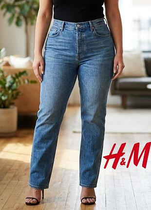 Прямые джинсы от h&amp;m, большой размер, батал.