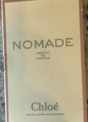 Chloé пробники