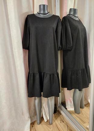 Комфортное с воланом по низу и объемными рукавами платье 👗