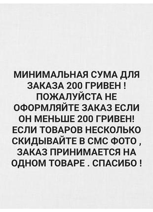 Спідниця м.л 2