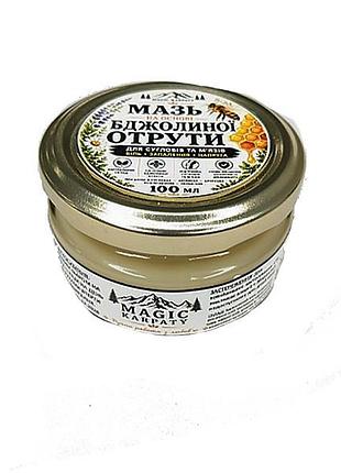 Мазь на основе пчелиного яда 150г
