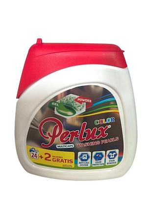 Капсулы для стирки perlux super compact color 24+2 шт.