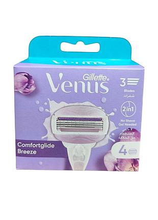 Картриджи gillette venus comfortglide breeze 3 4 шт 6364