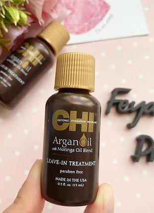 Восстанавливающее масло-шелк для волос chi argan oil leave-in treatment