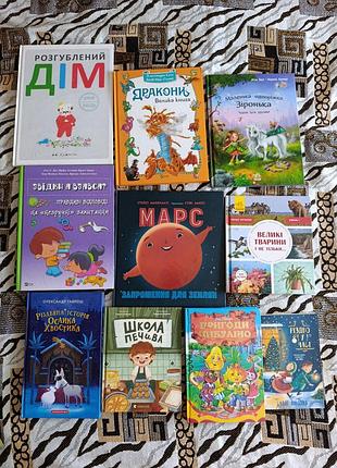 Детские книги новые и бу
