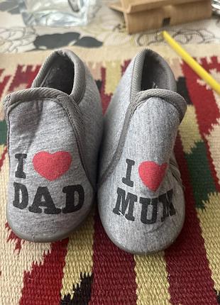 Сірі дитячі капці мають вишиті написи "i ❤️ dad" та "i ❤️ mum" 19 розмір