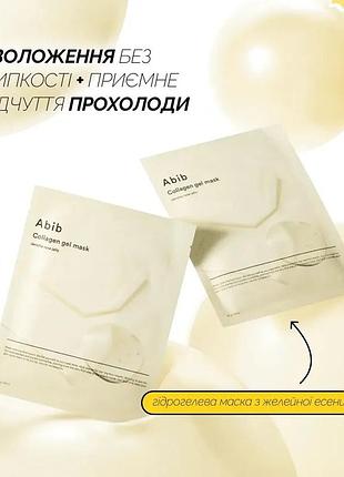 Гелевая маска с коллагеном и розой abib collagen gel mask jericho rose jelly 35 г