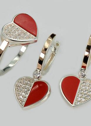 Серебряный набор с кораллом