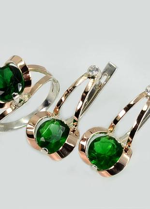 Серебряный комплект с пластинами из золота