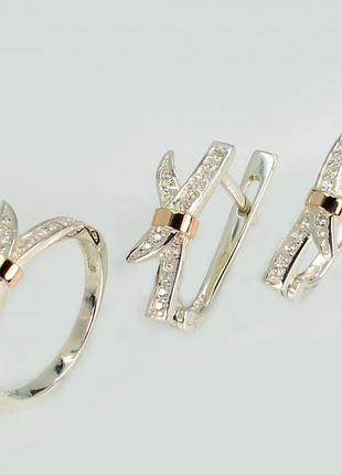 Серебряный набор с золотыми пластинами