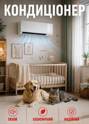 Кондиционер bergen bei07mos/beo07mos moss (-15с)
