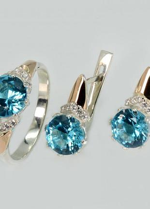 Серебряный набор с золотыми пластинами