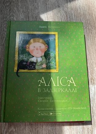 Продам книжки