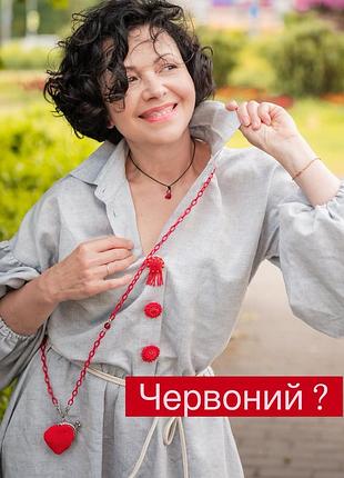 Накладки на гудзики