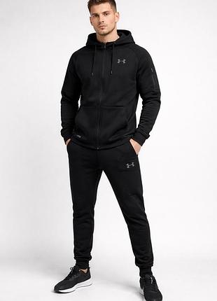 Чоловічий спортивний костюм under armour чорний демісезонний ,лакоста з капюшоном