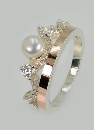 Серебряная корона с жемчугом