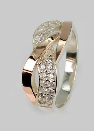 Серебряная кольца с фианитами