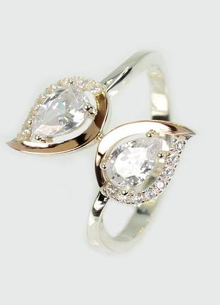 Серебряная кольца с золотой пластиной