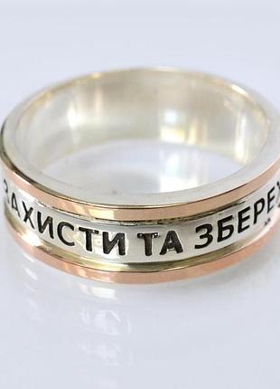 Серебряная кольца 2