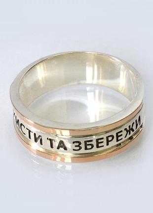 Серебряная кольца 3