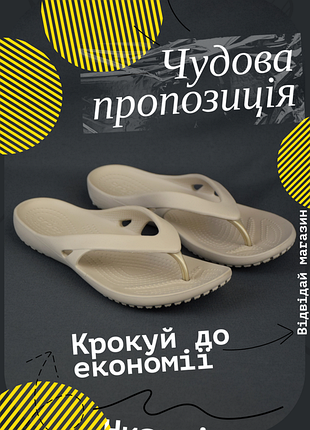 В'єтнамки жіночі crocs kadee ii шльопанці сланці крокси літнє взуття оригінал w6/35-36 р/23 см                   birkenstock fitflop skechers