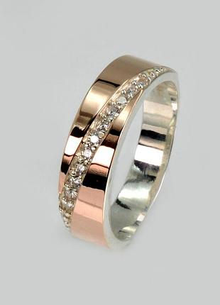 Серебряная кольца с пластинами из золота